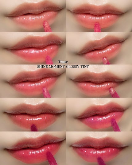 Shine Moment Glossy Tint/Tense/口紅を使ったクチコミ(7枚目)