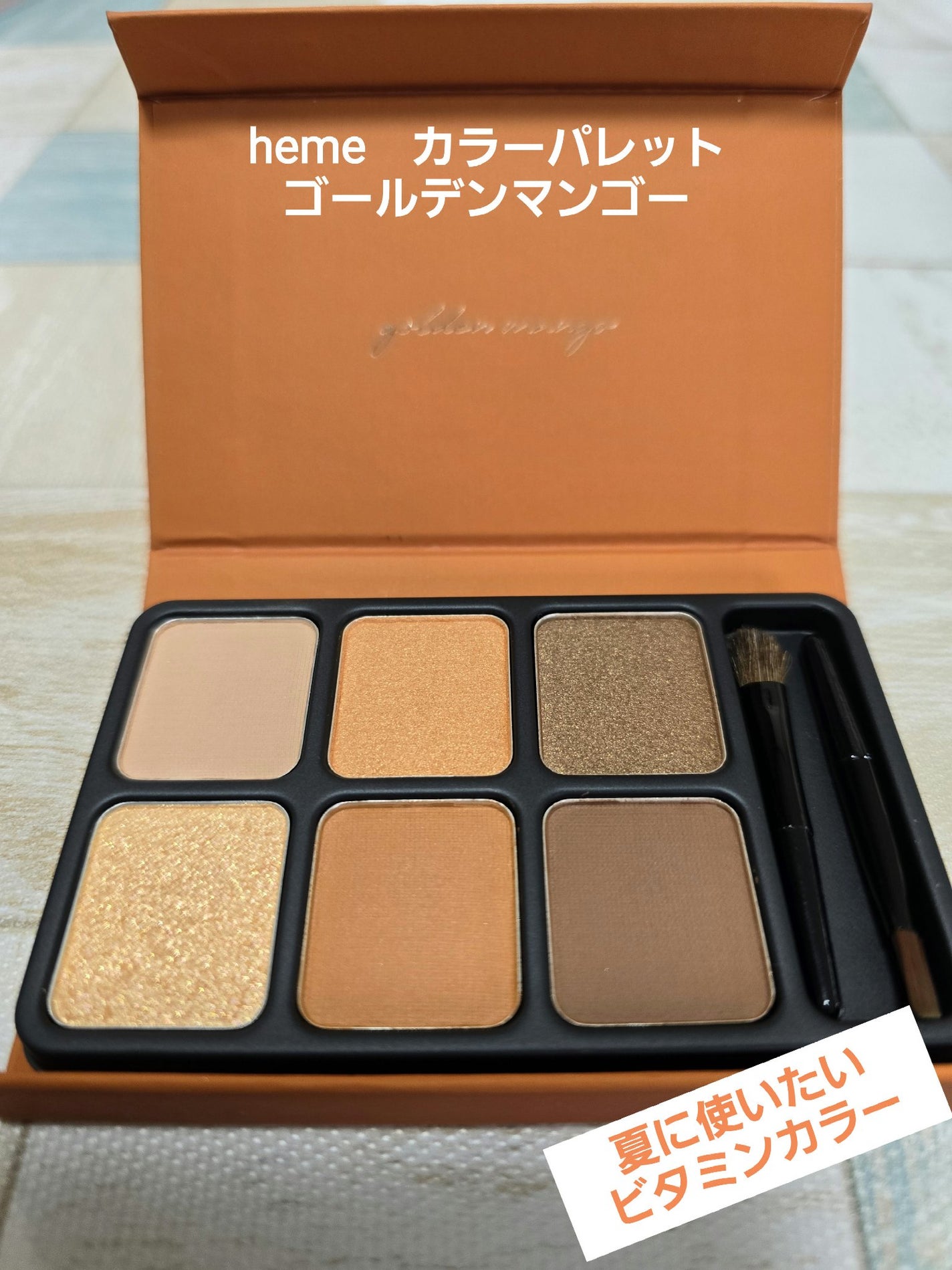 アイカラーパレット/heme/アイシャドウパレットを使ったクチコミ(1枚目)