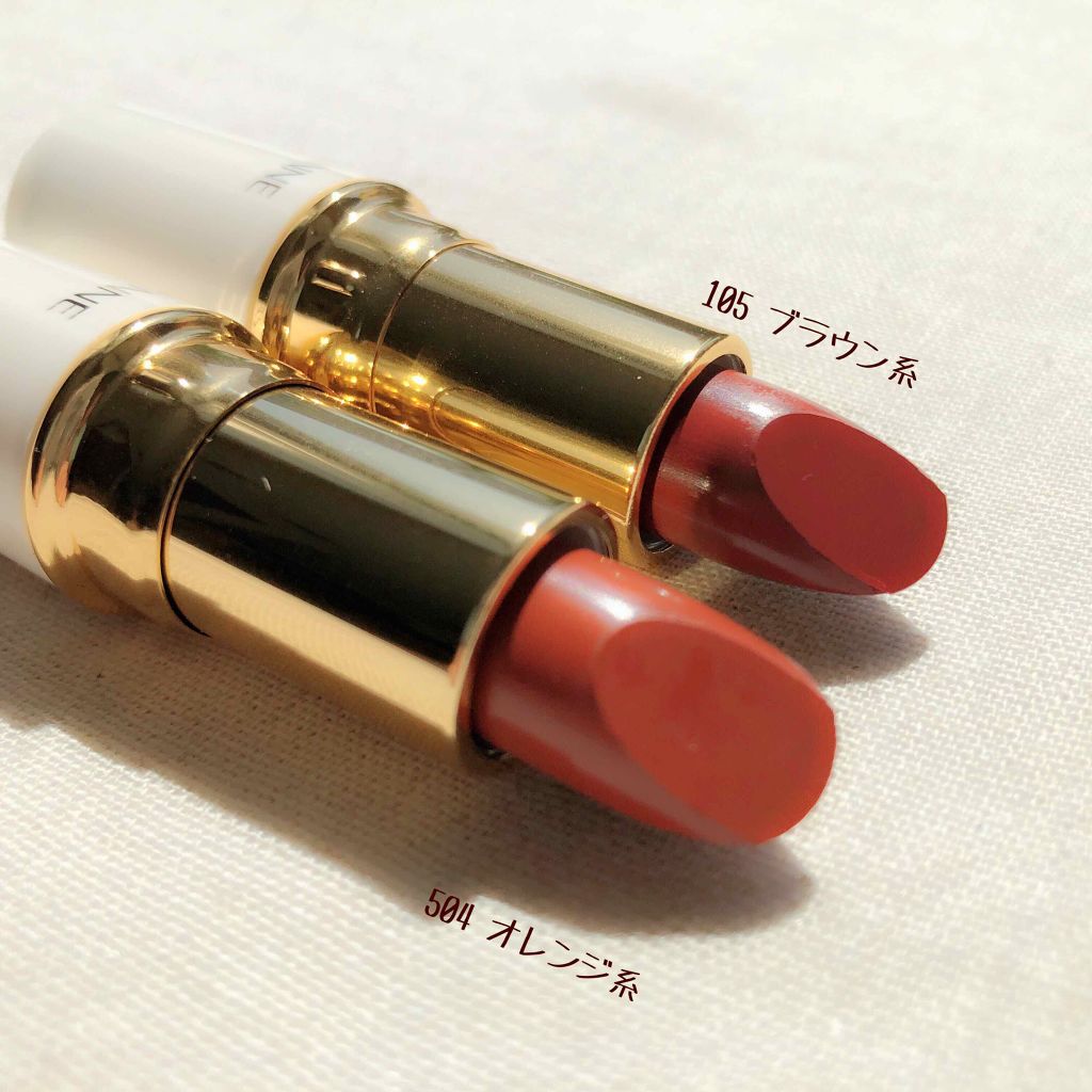 ラスティング リップカラーN/CEZANNE/口紅を使ったクチコミ(2枚目)