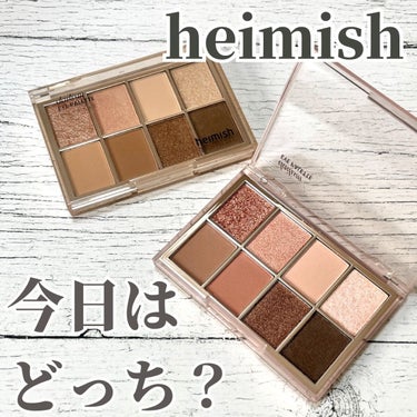 デイリズムアイパレット/heimish/パウダーアイシャドウを使ったクチコミ（1枚目）