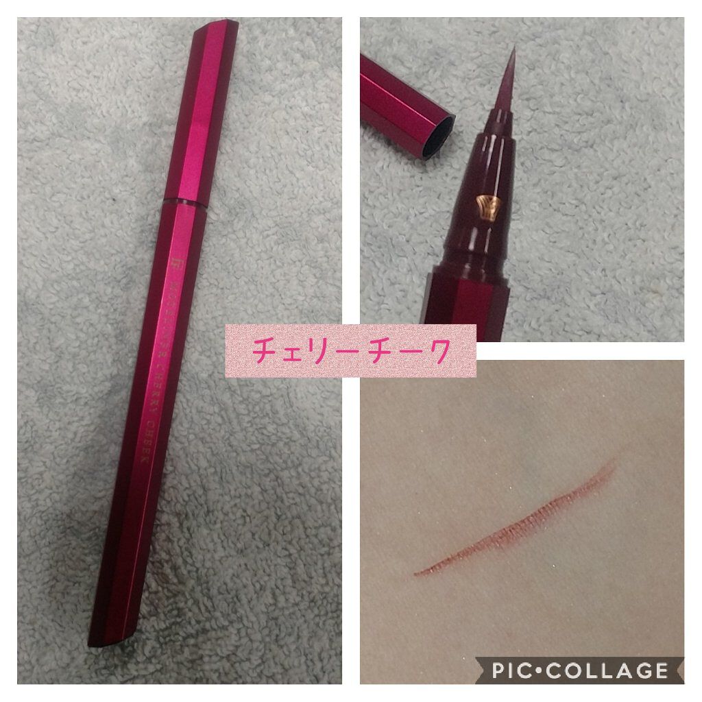 モテライナー リキッド/UZU BY FLOWFUSHI/リキッドアイライナーを使ったクチコミ(5枚目)