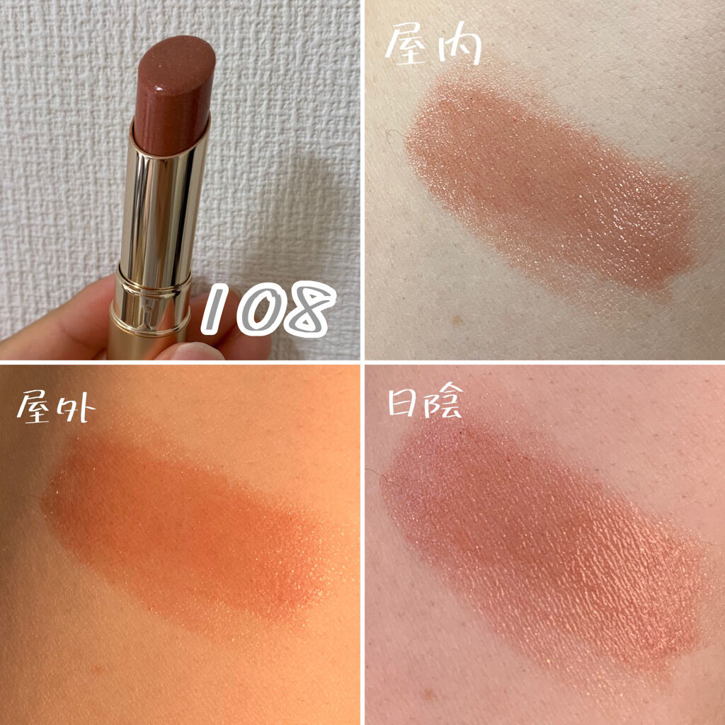 オペラ リップティント N/OPERA/リップティントを使ったクチコミ（2枚目）