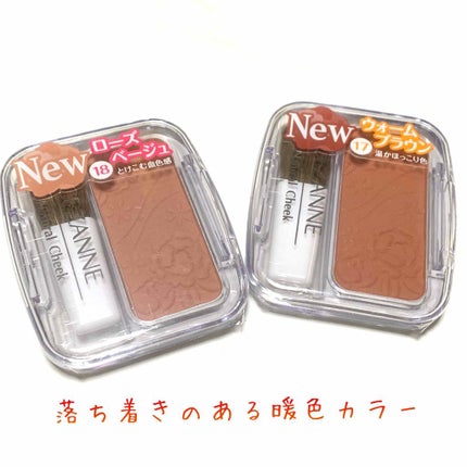 ナチュラル チークN/CEZANNE/パウダーチークを使ったクチコミ(1枚目)