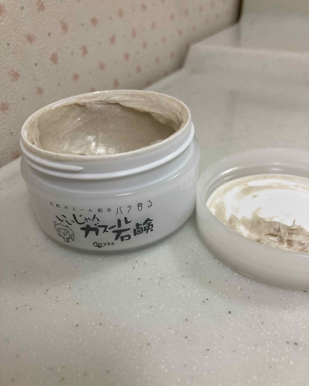 いいじゃんガスール石鹸/イーキューブ/洗顔石鹸を使ったクチコミ(1枚目)