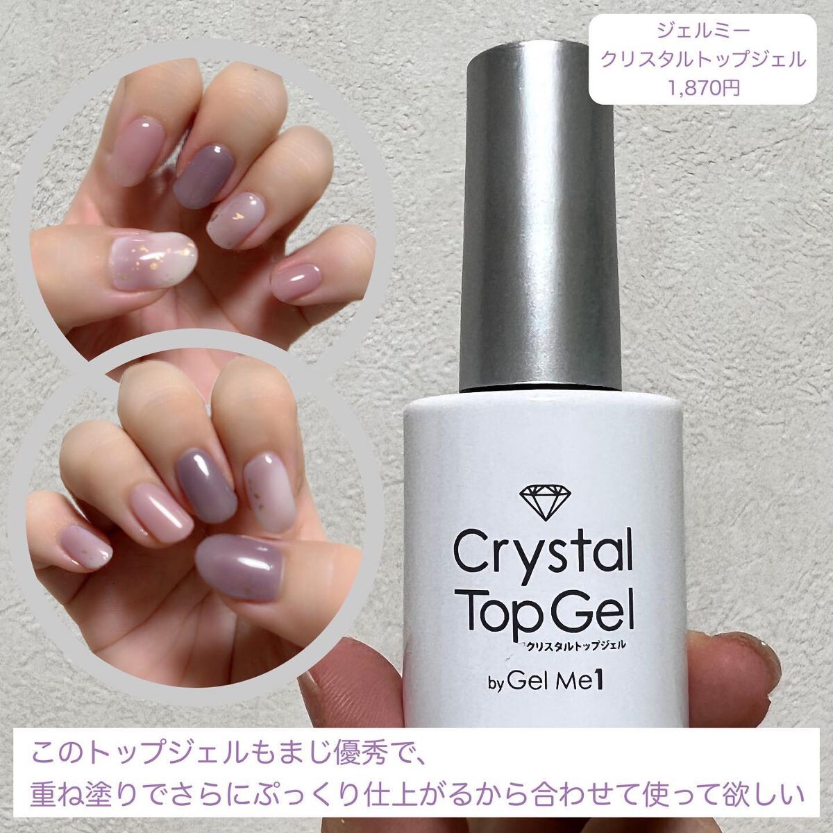 ジェルミーペタリー/ジェルミーワン/ネイルシールを使ったクチコミ(5枚目)