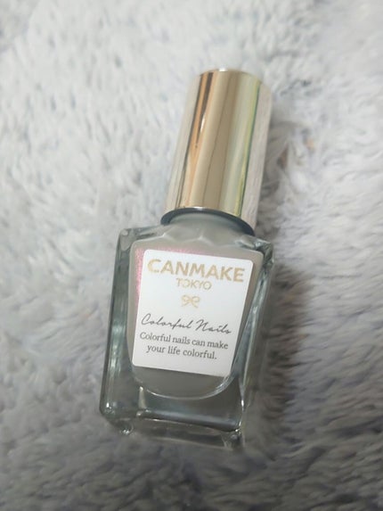 カラフルネイルズ/キャンメイク/マニキュアを使ったクチコミ(2枚目)