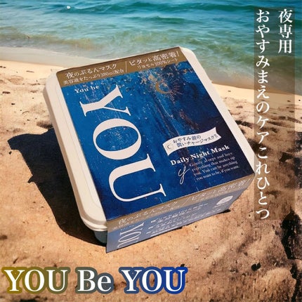 デイリーナイトマスク/You be YOU/シートマスク・パックを使ったクチコミ(1枚目)