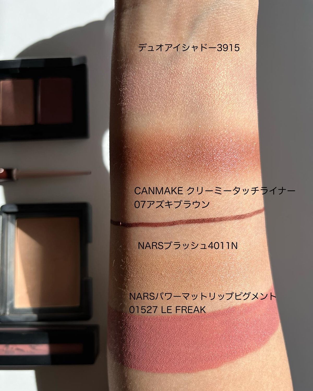 ブラッシュ/NARS/パウダーチークを使ったクチコミ(6枚目)