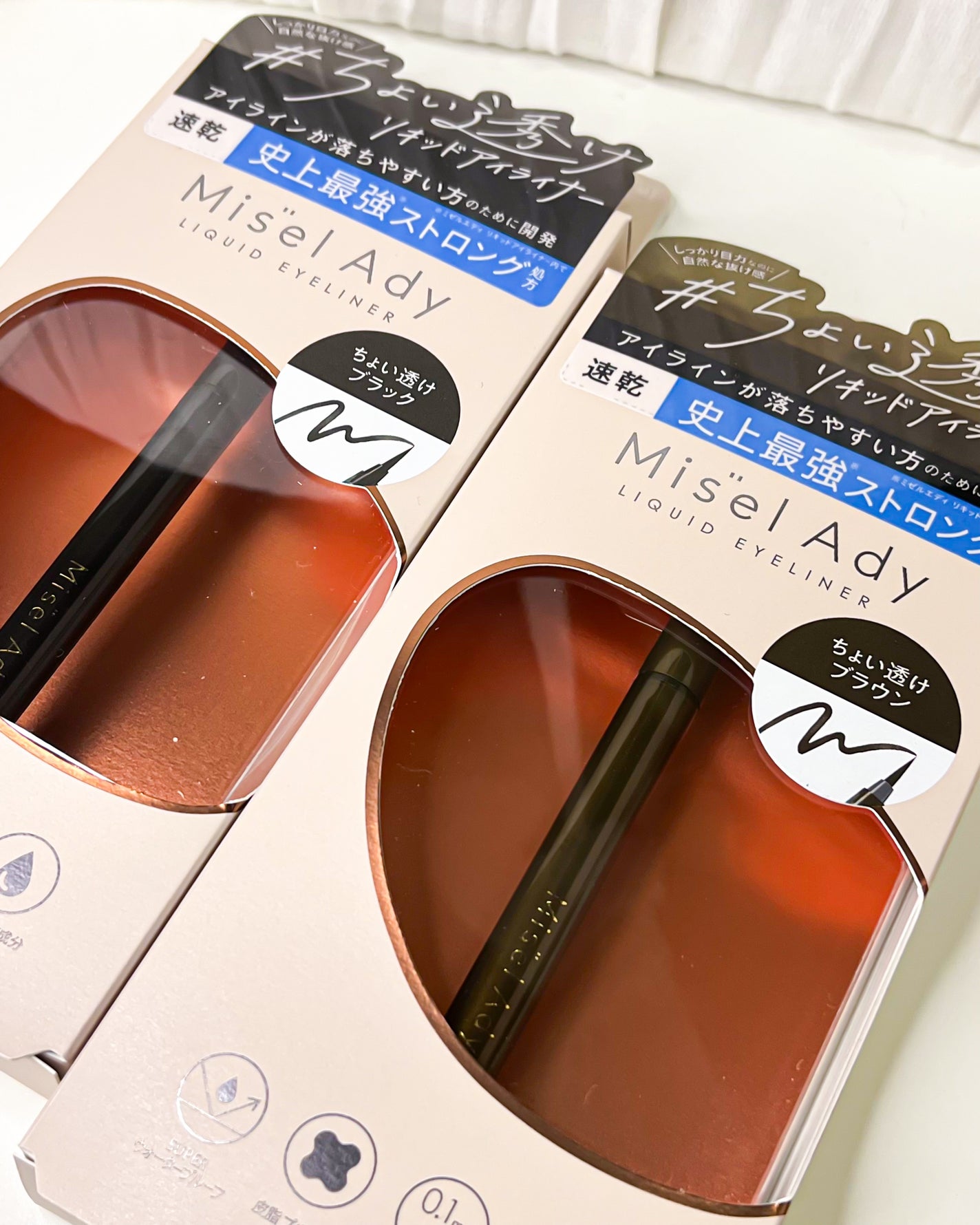 リキッドアイライナー/ミゼルエディ/リキッドアイライナーを使ったクチコミ(8枚目)