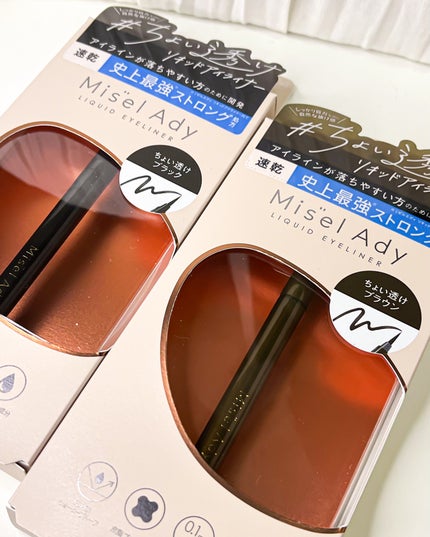 リキッドアイライナー/ミゼルエディ/リキッドアイライナーを使ったクチコミ(8枚目)