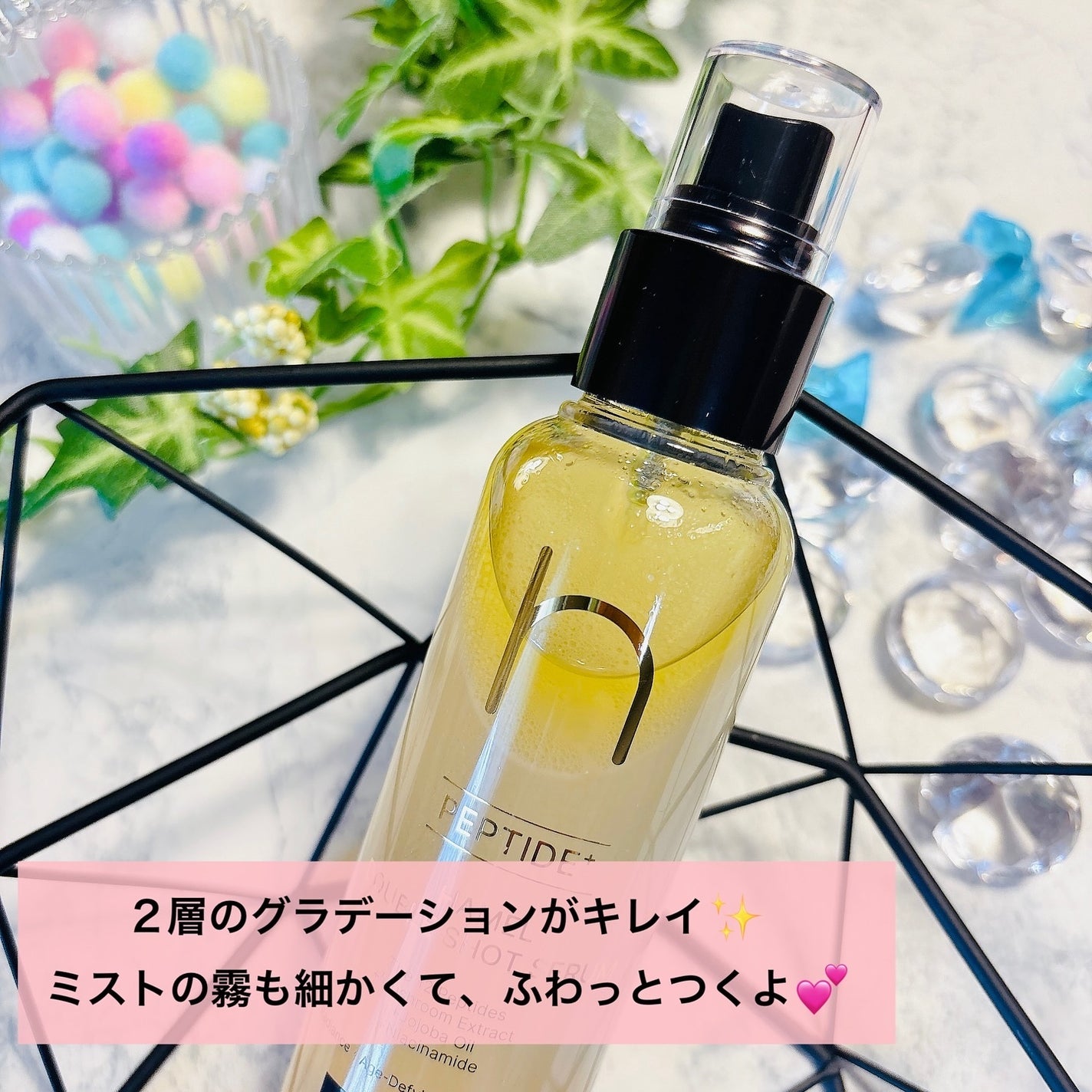 ダブルショット12GFコアグロウミストセラム/HAMEL/美容液を使ったクチコミ(3枚目)