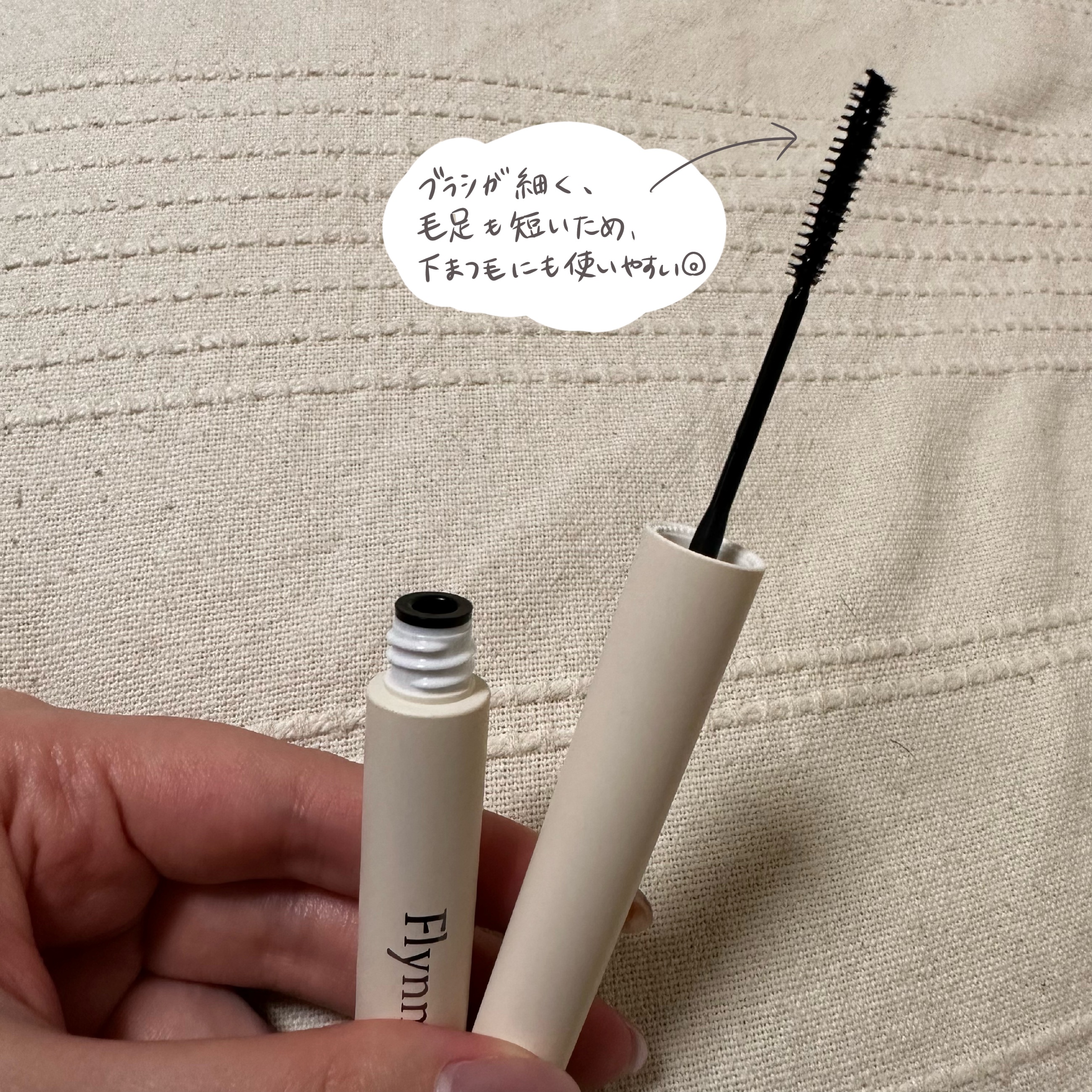 アンリミットナチュラルフィクサーマスカラ/Flynn/マスカラを使ったクチコミ（2枚目）