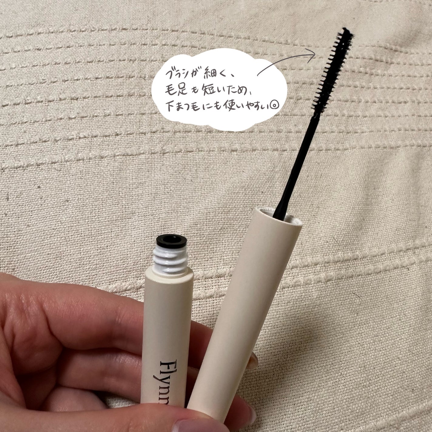 アンリミットナチュラルフィクサーマスカラ/Flynn/マスカラを使ったクチコミ(2枚目)