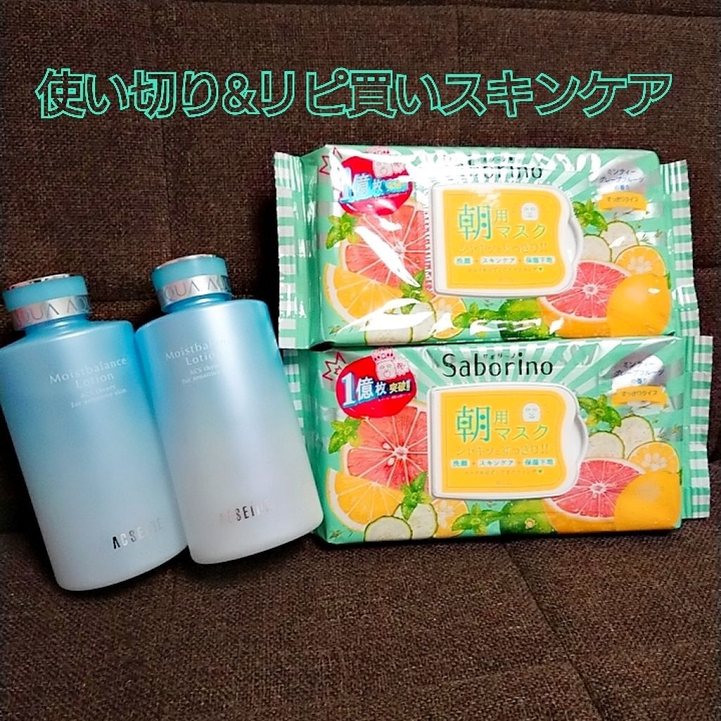 モイストバランス  ローション/ACSEINE/化粧水を使ったクチコミ（1枚目）