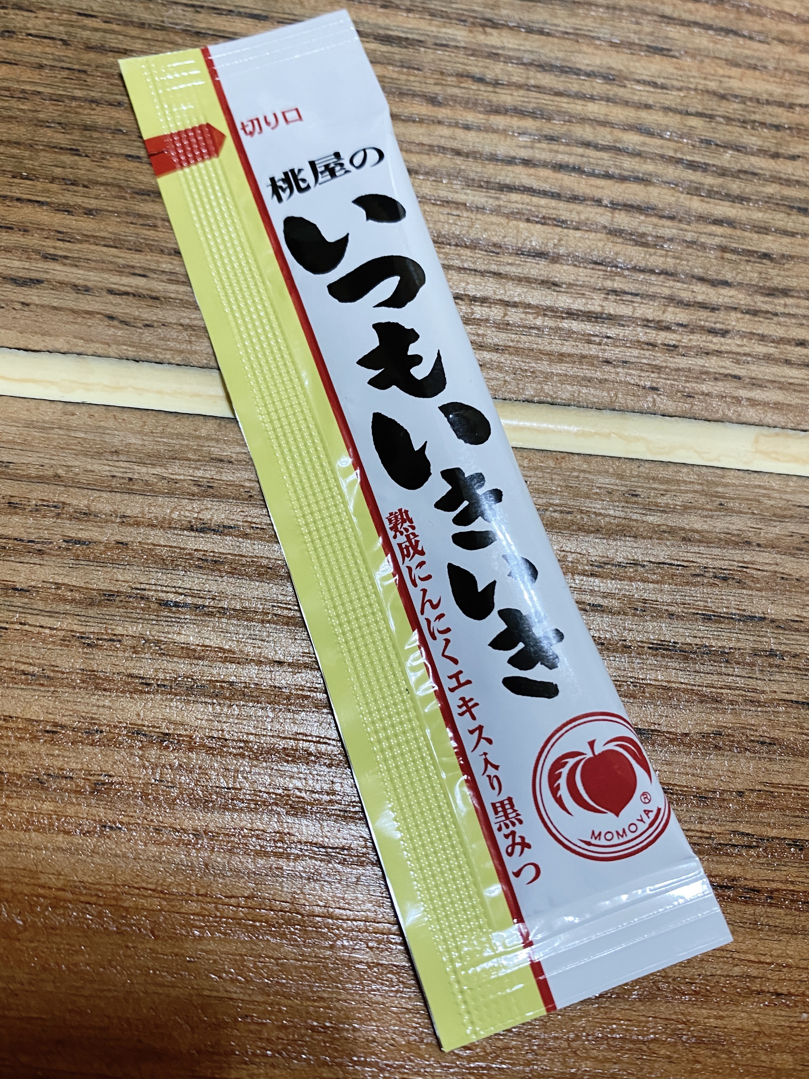 桃屋のいつもいきいき/桃屋/健康サプリメントを使ったクチコミ（1枚目）