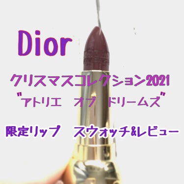 ルージュ ディオリフィック 〈アトリエ オブ ドリームズ〉/Dior/口紅を使ったクチコミ（1枚目）