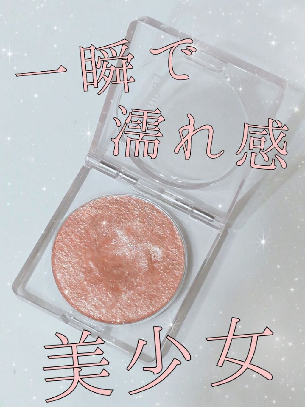 ディアマイ エナメルアイズ/ETUDE/ジェル・クリームアイシャドウを使ったクチコミ(1枚目)