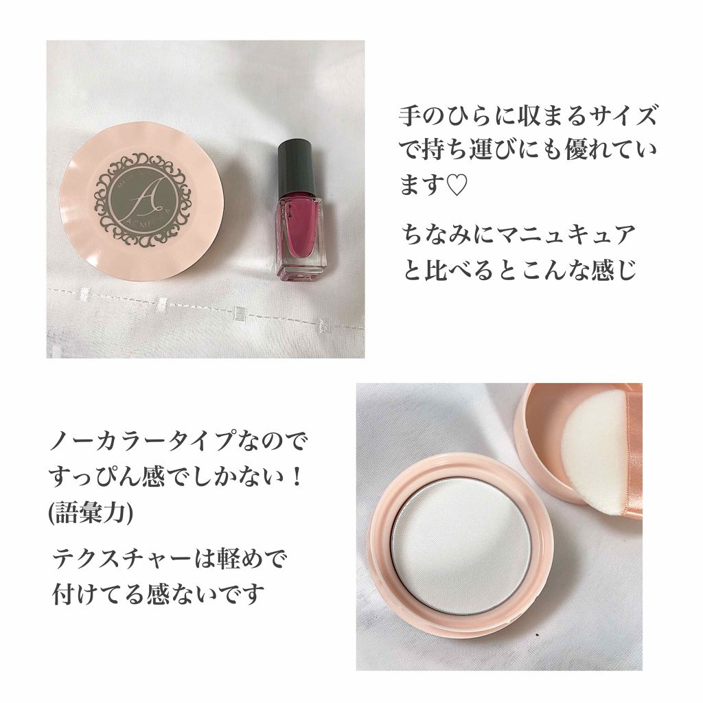 アクメディカ 薬用 フェイスパウダー クリア/ナリスアップ/パウダーファンデーションを使ったクチコミ（2枚目）