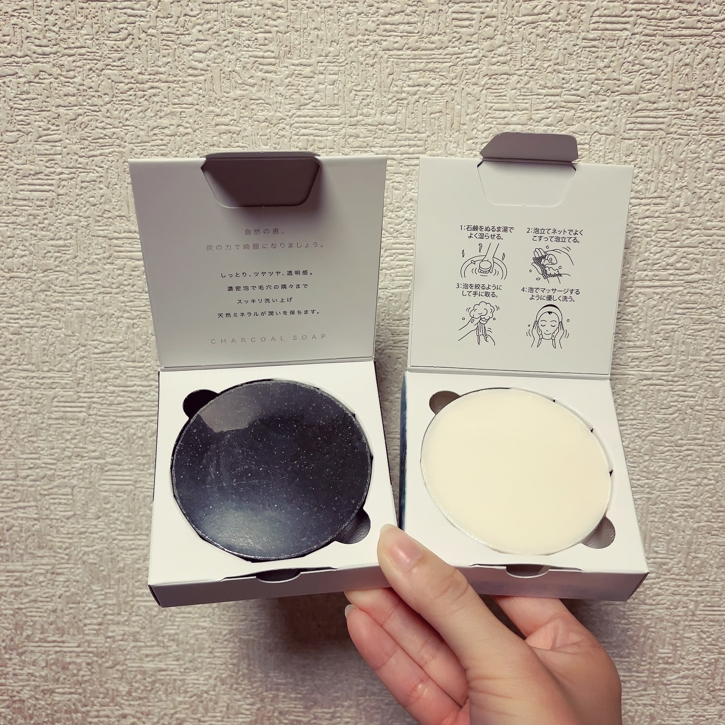 炭塩石鹸/EARTHLOGY/洗顔石鹸を使ったクチコミ（1枚目）