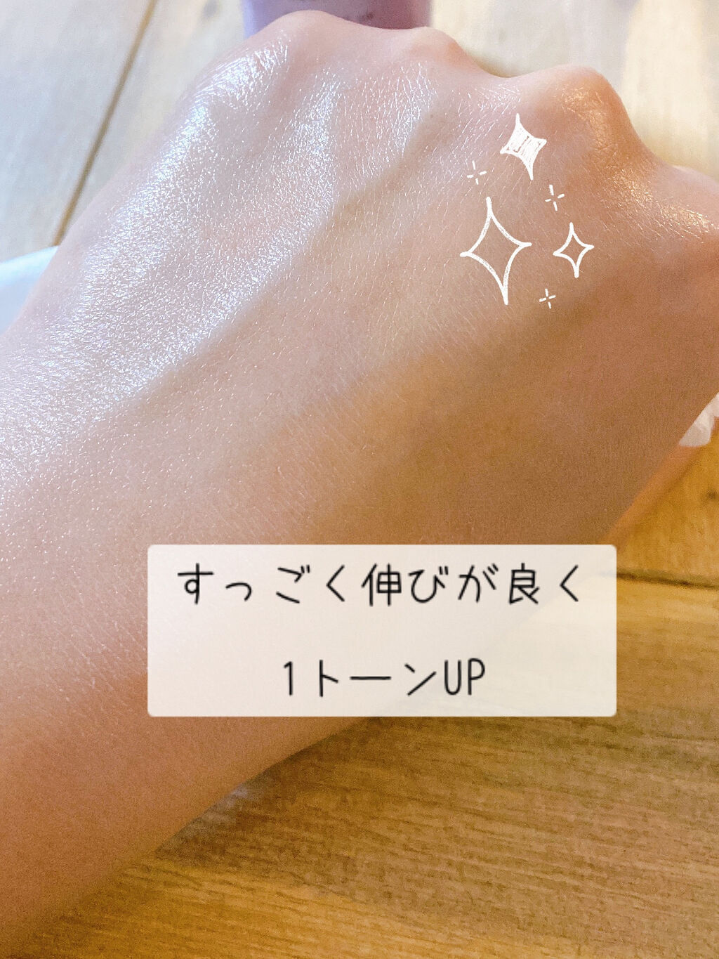 プロディフェンス オールインワンUV ムース/サンカット®/日焼け止めクリームを使ったクチコミ（3枚目）