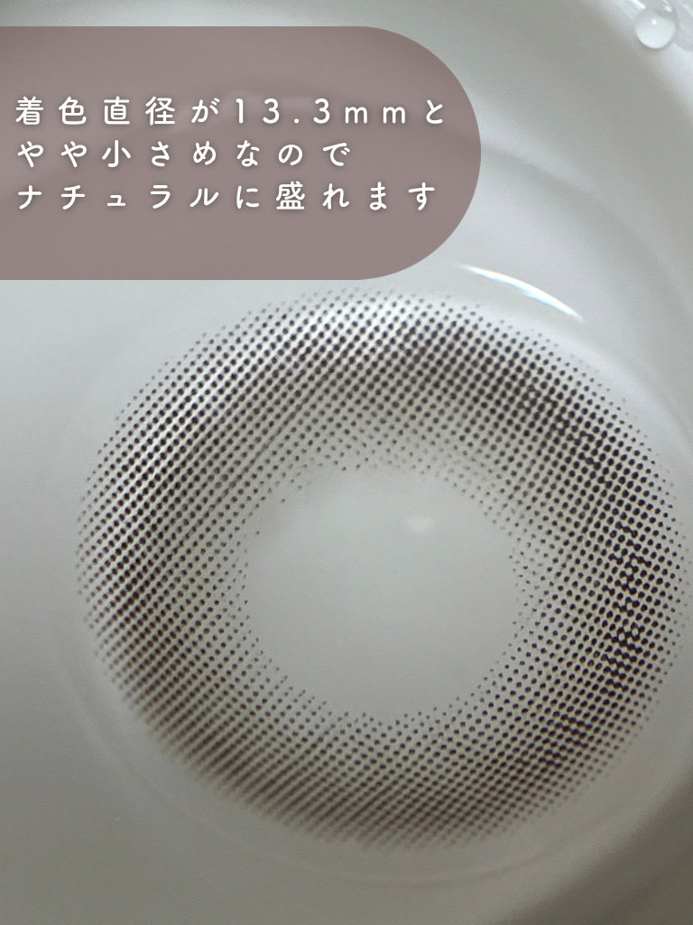 miium 1day/miium/ワンデー（１DAY）カラコンを使ったクチコミ（3枚目）
