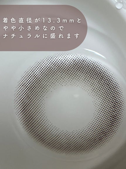 miium 1day/miium/ワンデー(1DAY)カラコンを使ったクチコミ(3枚目)