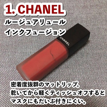 ルージュ アリュール インク フュージョン/CHANEL/口紅を使ったクチコミ（2枚目）