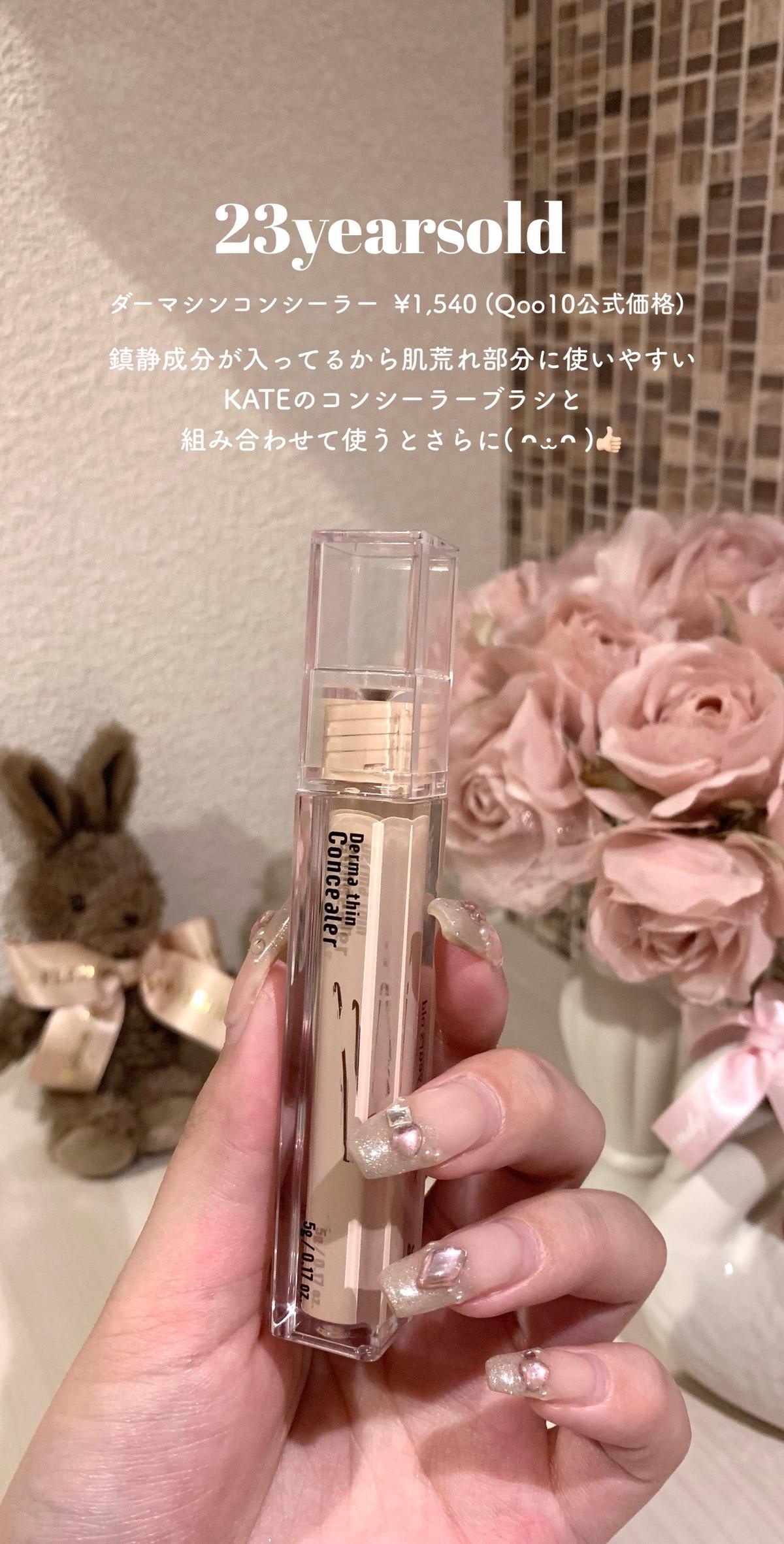 3CE アイスイッチ/3CE/グリッターを使ったクチコミ（2枚目）