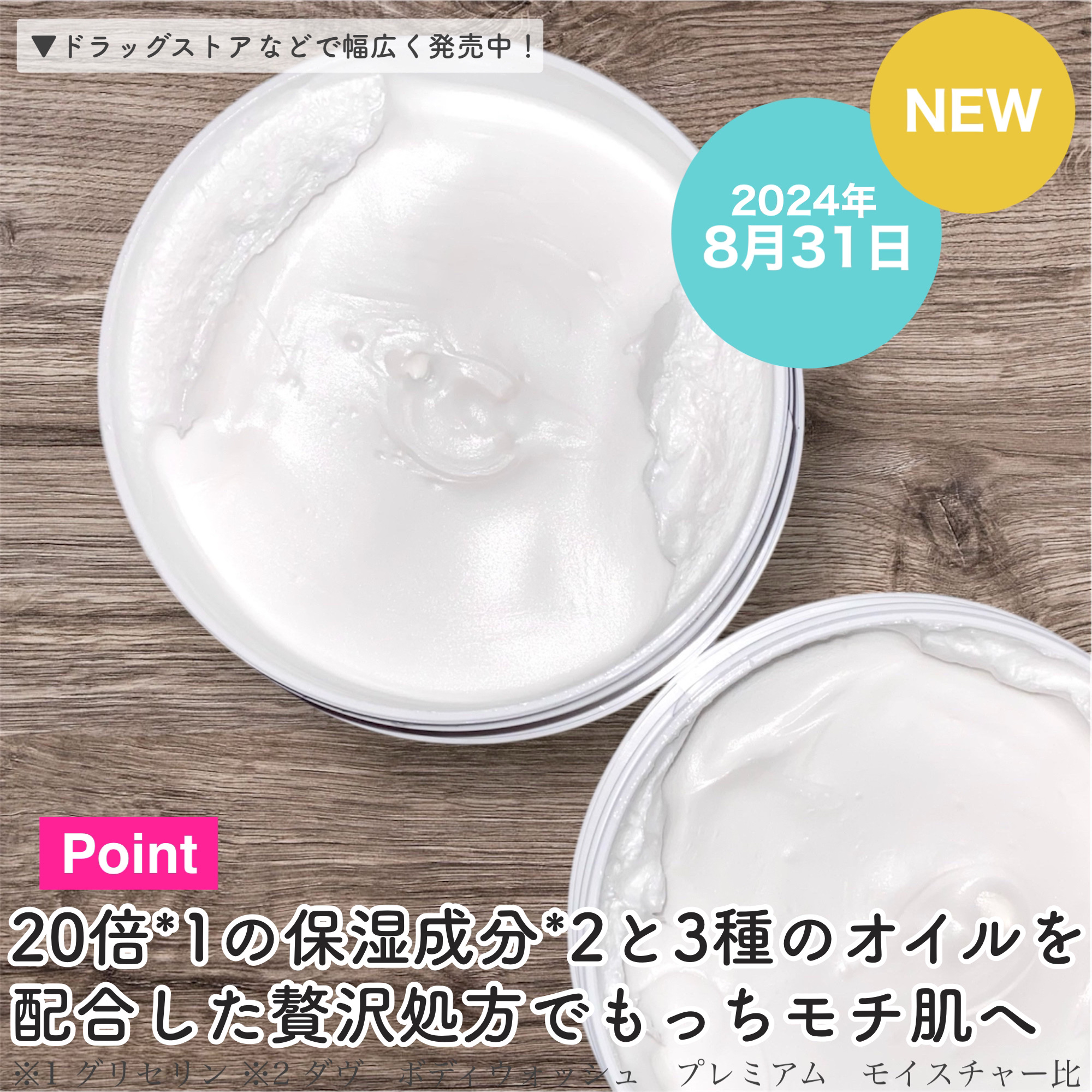 ダヴ クリームボディウォッシュ コンフォートモイスチャー/ダヴ/ボディソープを使ったクチコミ（3枚目）