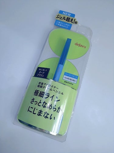 LIPSさんを通してダークブラウンをお試しさせて頂きました

直径1.5mmの超極細芯で細かい部分も簡単にラインが引けます
なめらかで肌当たりが優しく、スーパーウォータープルーフなので滲みにくいです
ダ