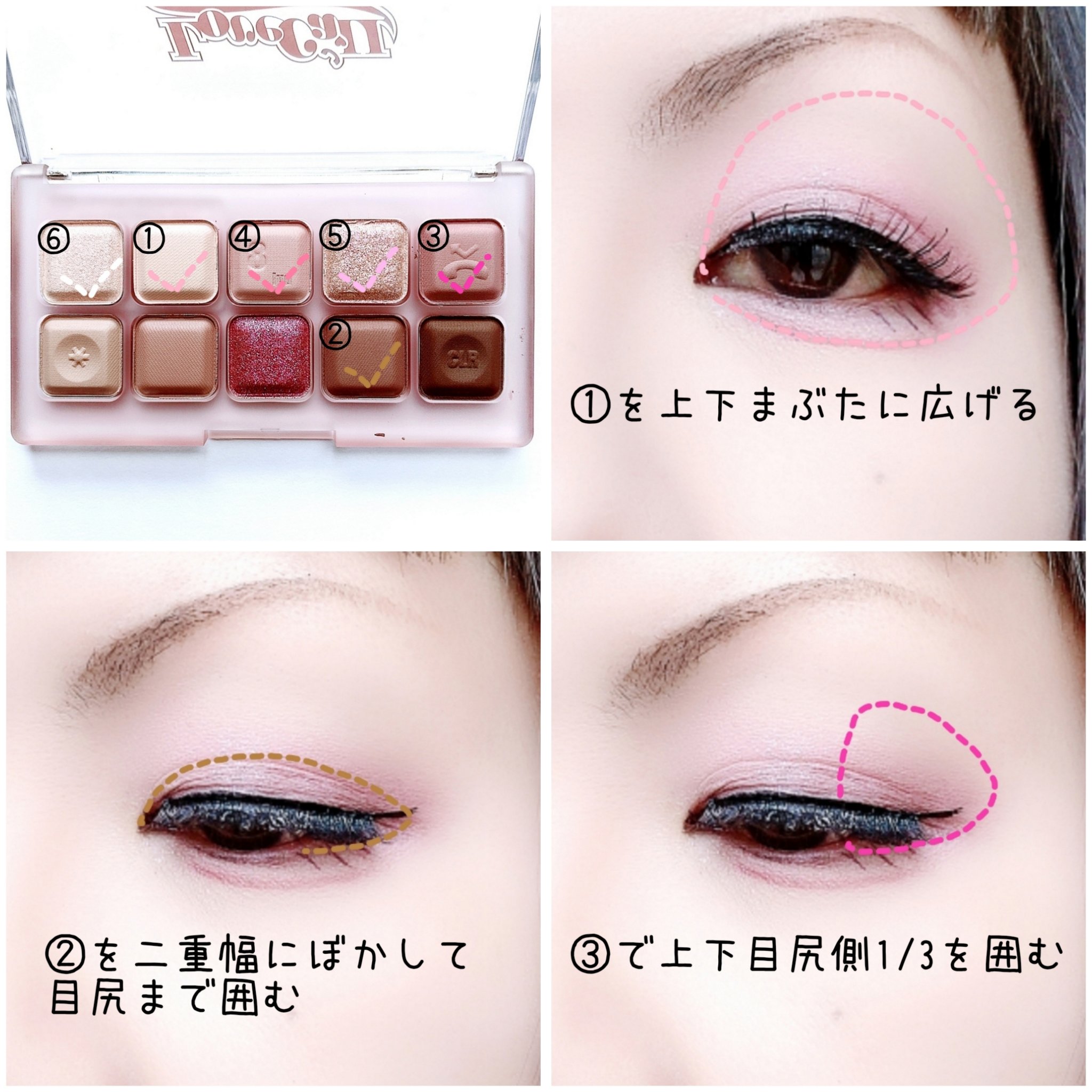 ムードキーボード/lilybyred/アイシャドウパレットを使ったクチコミ（2枚目）