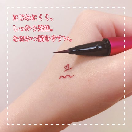 スキルレスライナー/LUMIURGLAS/リキッドアイライナーを使ったクチコミ(3枚目)