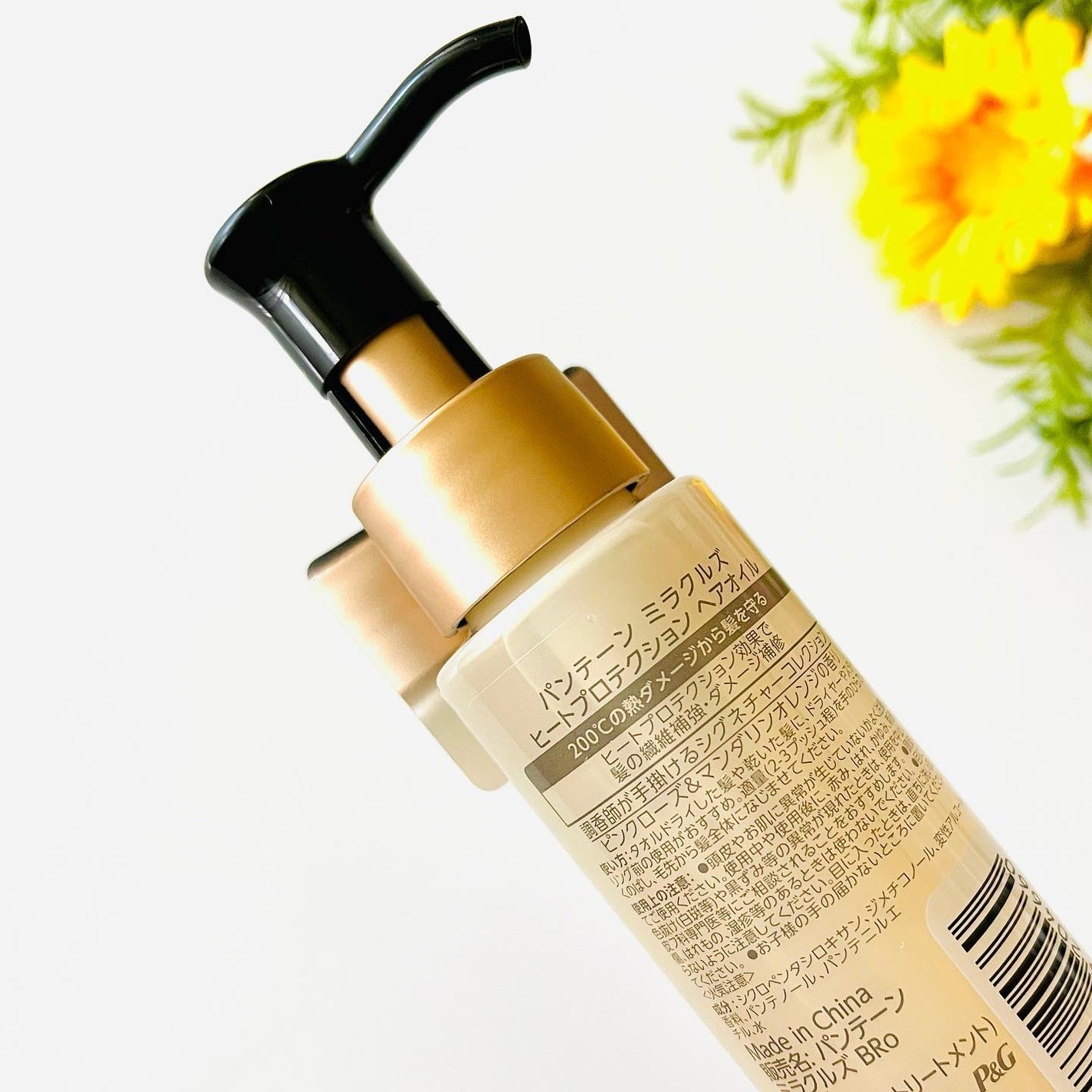 ヒートプロテクション ヘアオイル(洗い流さないトリートメント)/パンテーン/アウトバストリートメントを使ったクチコミ(2枚目)