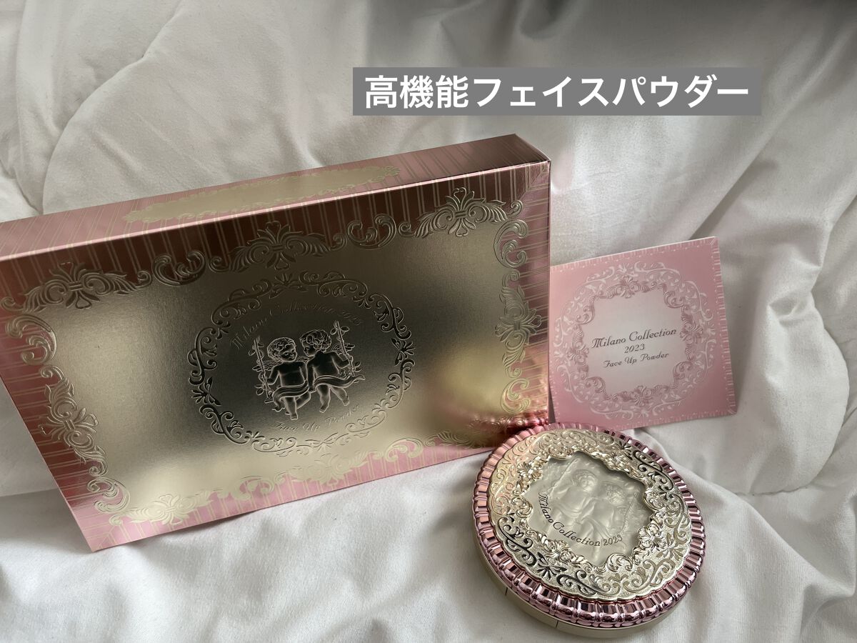 フェースアップパウダー２０２３/ミラノコレクション/プレストパウダーを使ったクチコミ（1枚目）