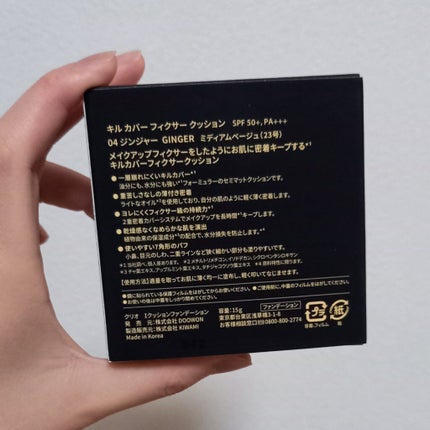 プロ アイ パレット/CLIO/アイシャドウパレットを使ったクチコミ(8枚目)