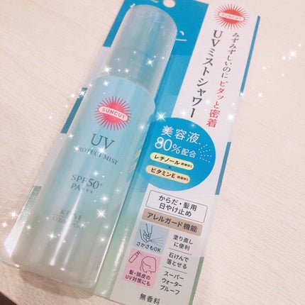 プロテクトUV ミスト/サンカット®/日焼け止めミスト・スプレーを使ったクチコミ(1枚目)