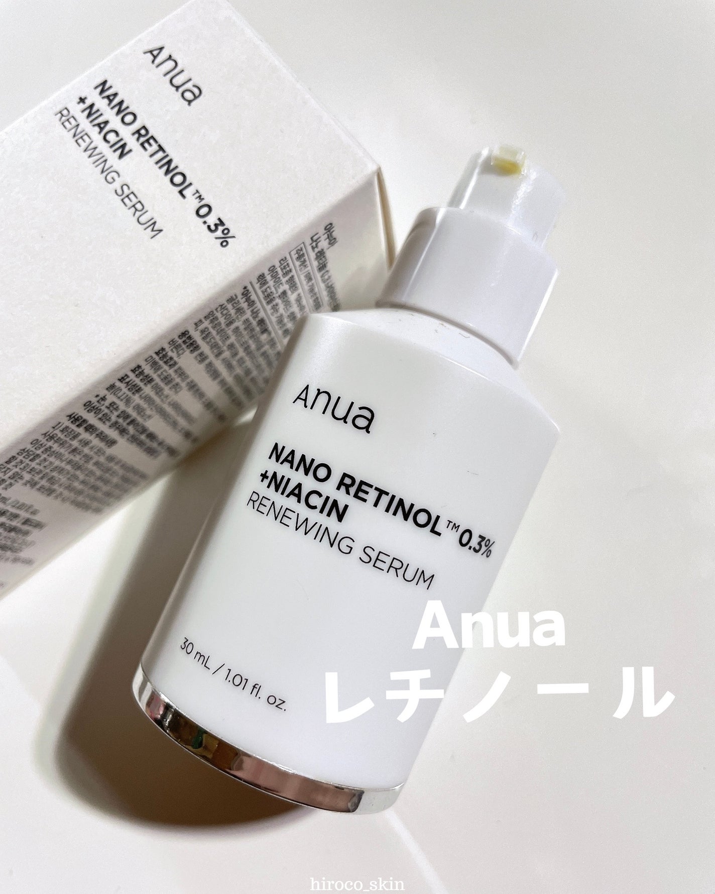 レチノール0.3 ナイアシンリニューイングセラム/Anua/美容液を使ったクチコミ(1枚目)