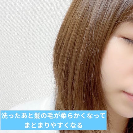 オーガニック シャンプー/トリートメント<ダメージリペア>/AROMA KIFI/シャンプー・コンディショナーを使ったクチコミ(3枚目)