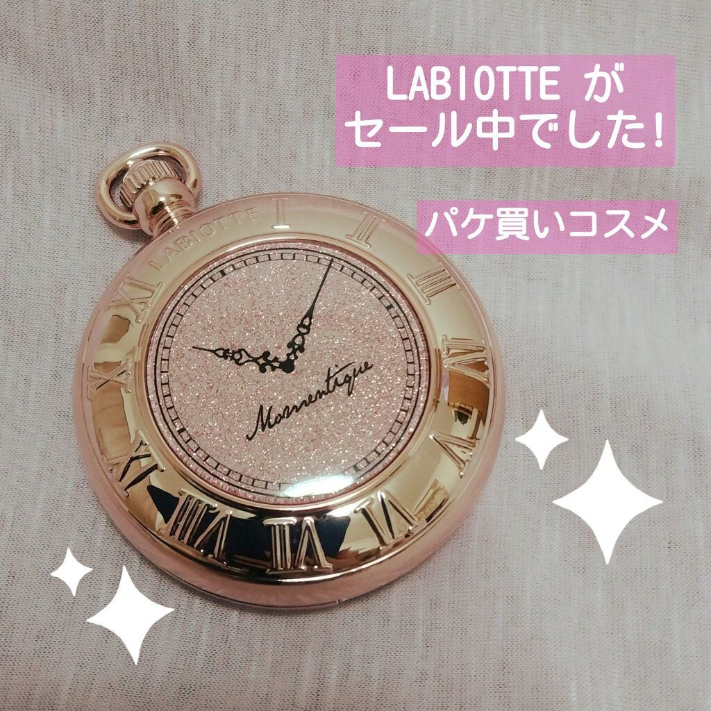 タイムカバープレストパウダー/LABIOTTE/プレストパウダーを使ったクチコミ(1枚目)