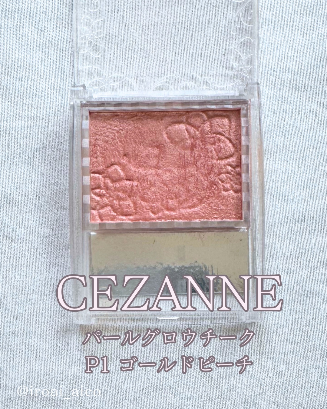 ルージュ デコルテ 38/DECORTÉ/口紅を使ったクチコミ（3枚目）