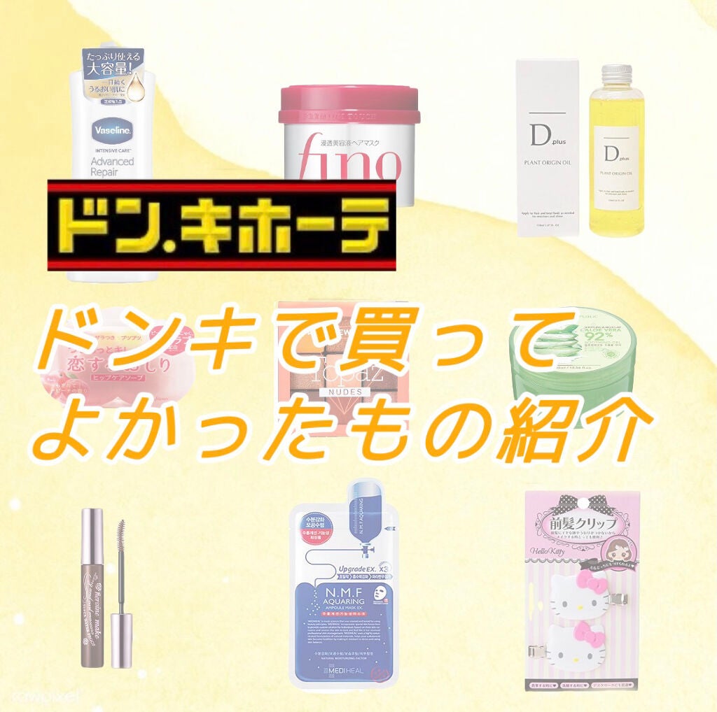 ロング&カールマスカラ アドバンストフィルム/ヒロインメイク/マスカラを使ったクチコミ(1枚目)