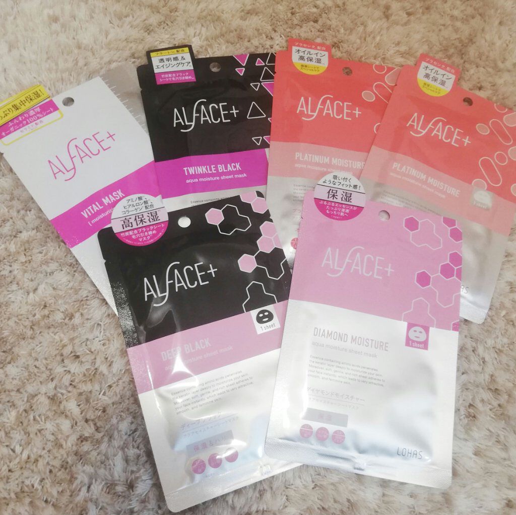 オルフェス スペシャルモイストセレクションボックス/ALFACE+/シートマスク・パックを使ったクチコミ(2枚目)