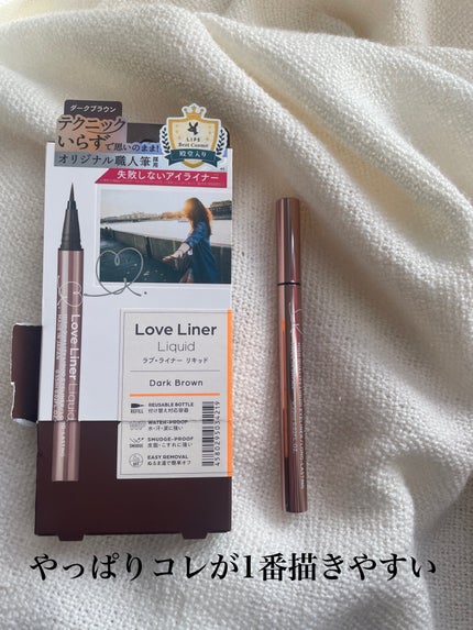 リキッドアイライナーR4/ラブ・ライナー/リキッドアイライナーを使ったクチコミ(1枚目)