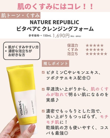 ひかる|肌悩み・成分・効果重視のスキンケア🌷 on LIPS 「他の投稿はこちらから🌟→ @korea_hikaru美肌洗顔オ..」(7枚目)