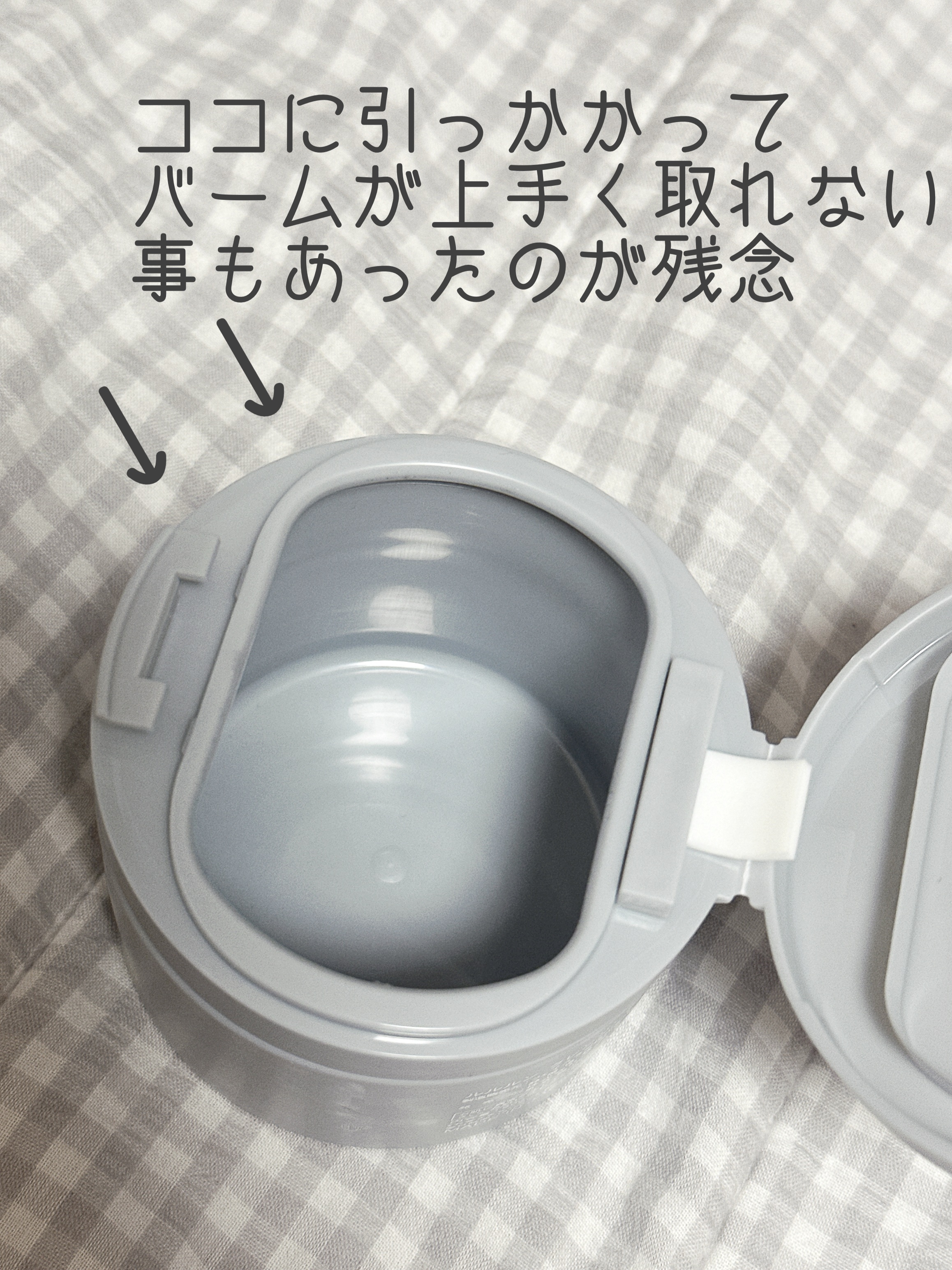 レッドブレミッシュ クリアスージングクリーム/Dr.G/フェイスクリームを使ったクチコミ（2枚目）