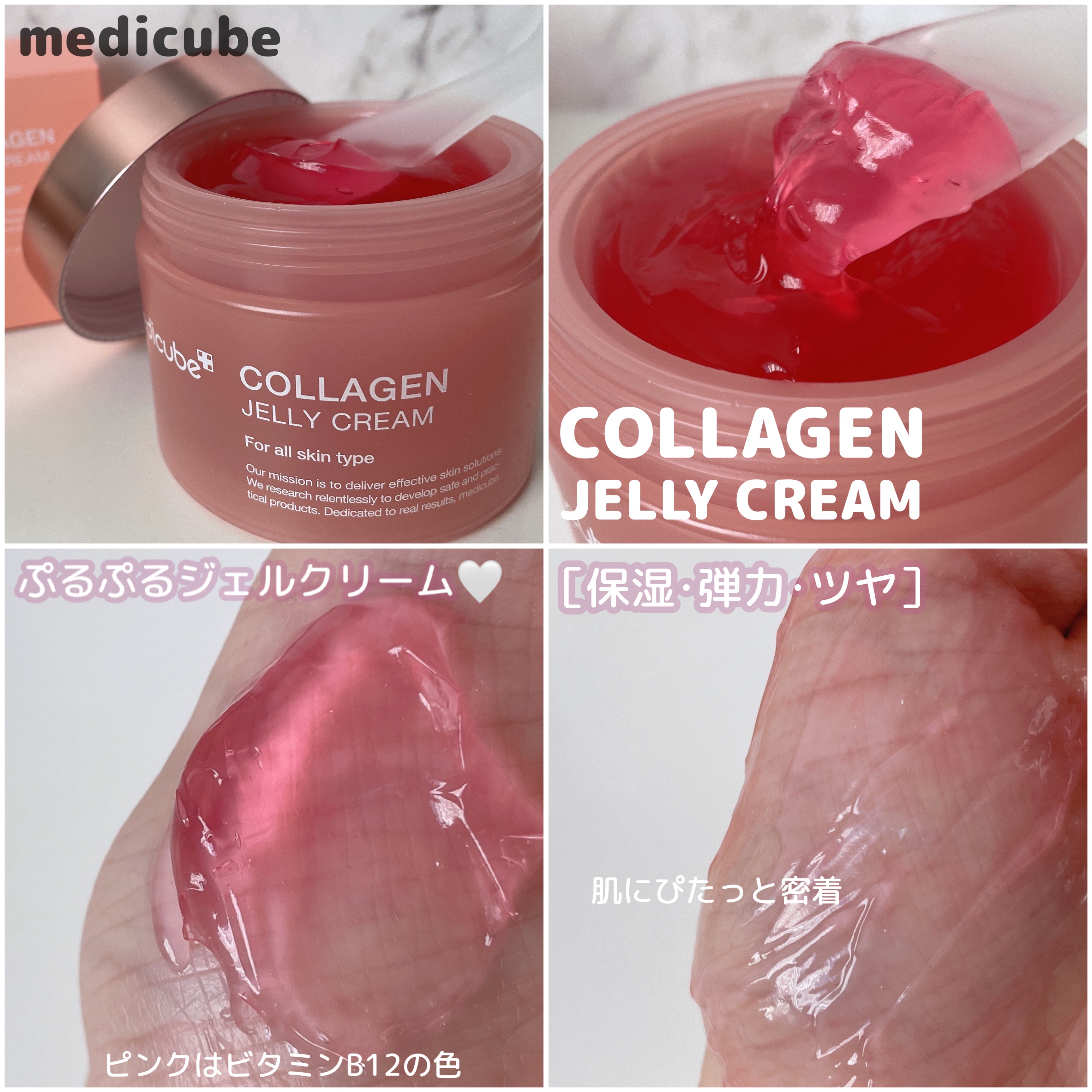 AGE-Rスキンブースターショット/MEDICUBE/美顔器・マッサージを使ったクチコミ（2枚目）