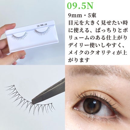 ハッピーリム アイラッシュ ナチュラル/THE TOOL LAB/つけまつげを使ったクチコミ(4枚目)