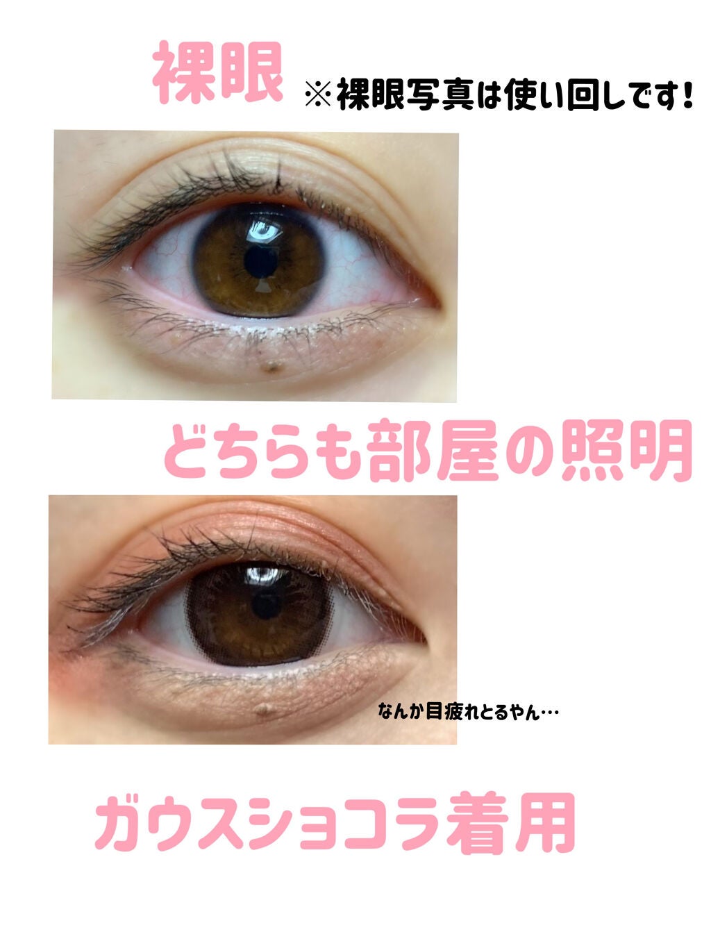 eye closet 1DAY/EYE CLOSET/ワンデー(1DAY)カラコンを使ったクチコミ(2枚目)