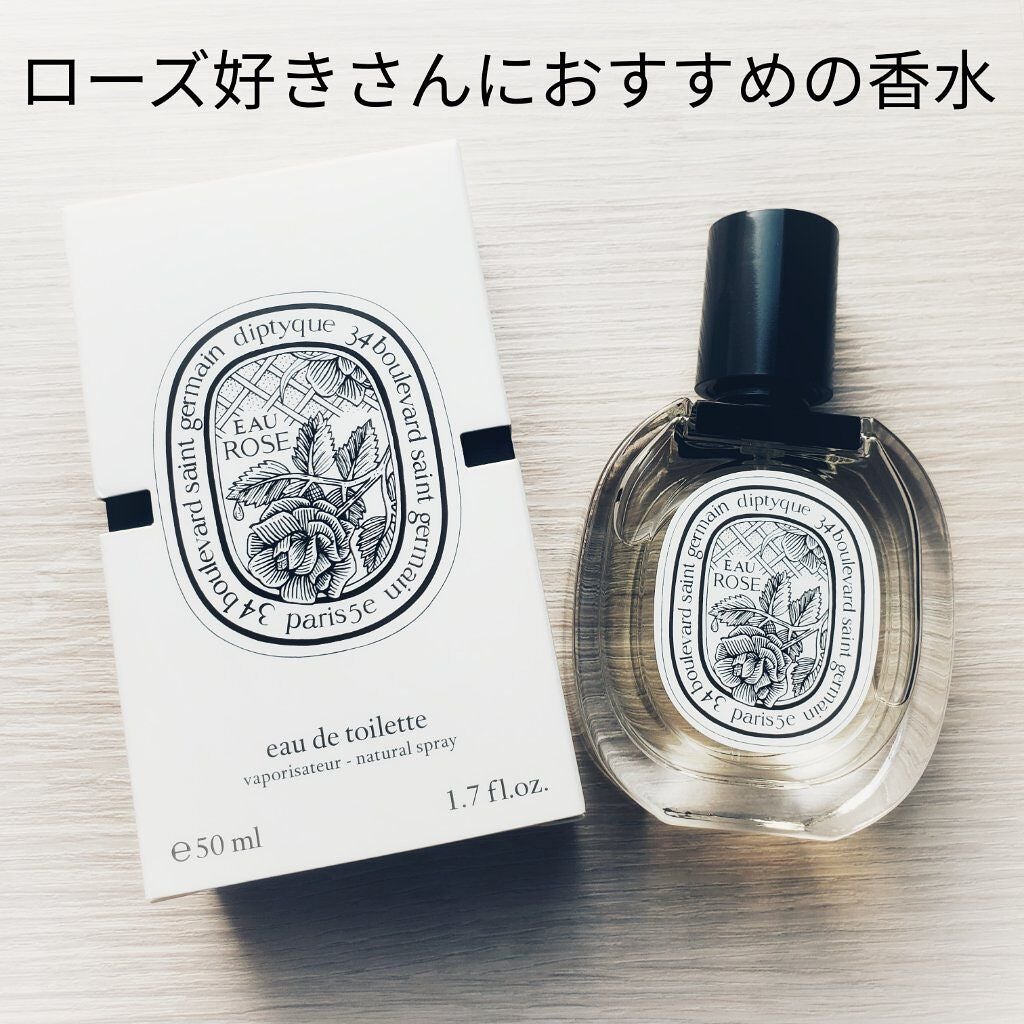 オードトワレ オーローズ(EAU ROSE)/diptyque/香水(レディース)を使ったクチコミ(1枚目)