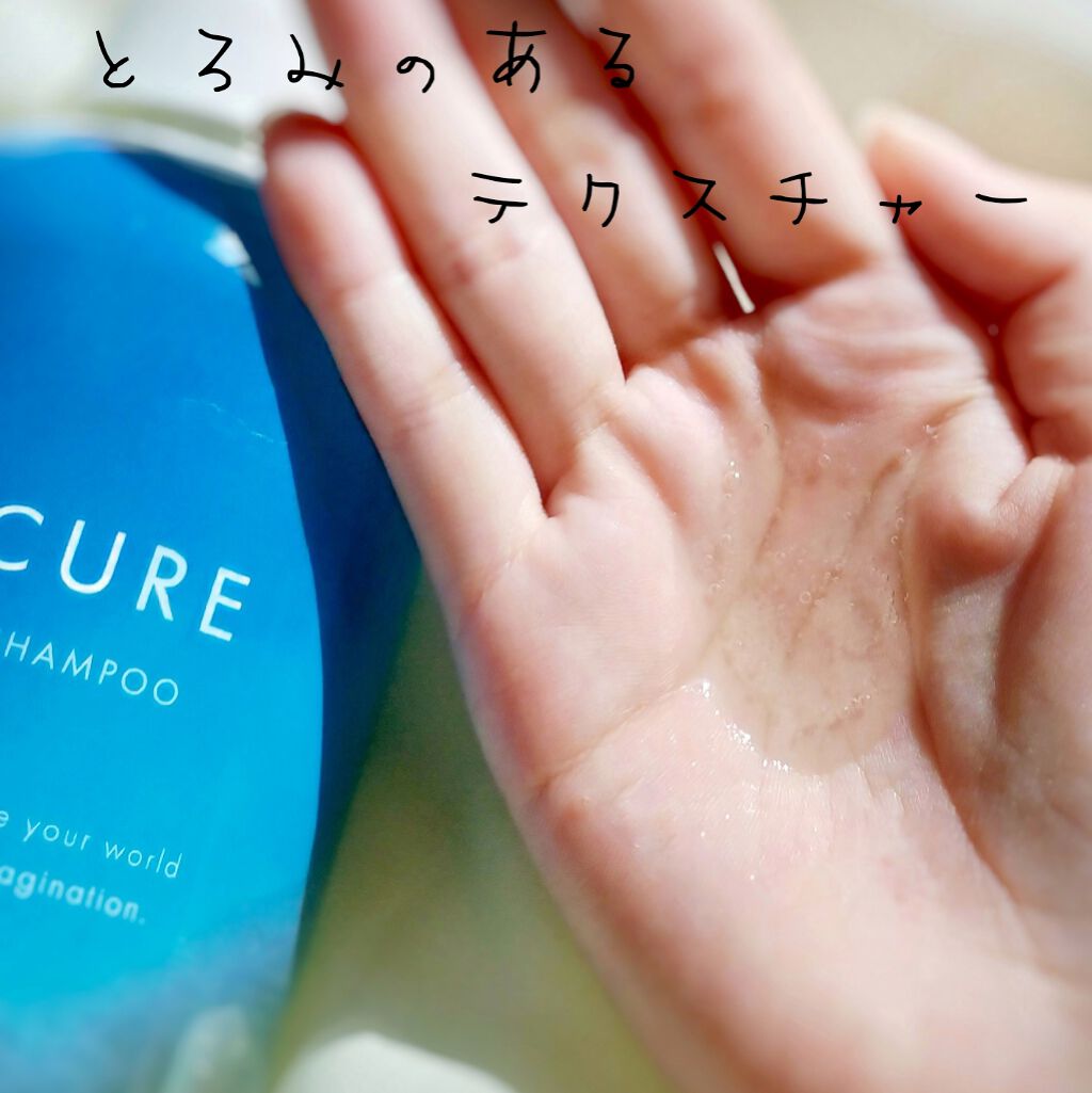 スムースシャンプー/スムーストリートメント/L'ACURE/市販シャンプーを使ったクチコミ(2枚目)